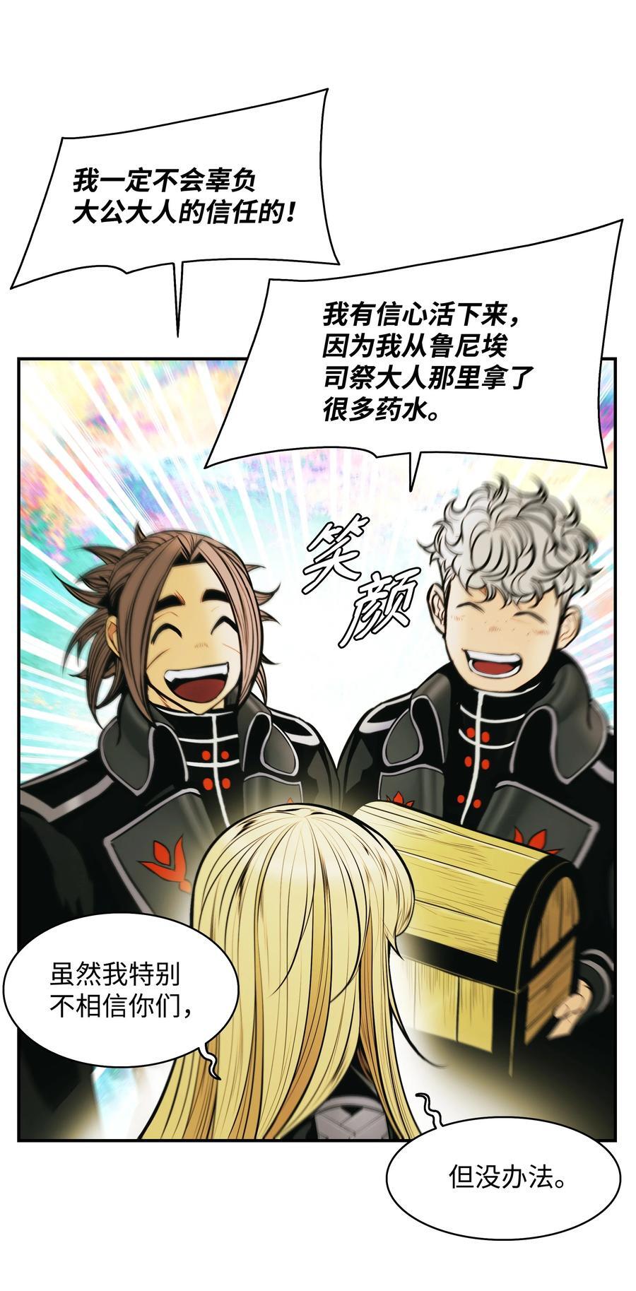 186 计划有变25