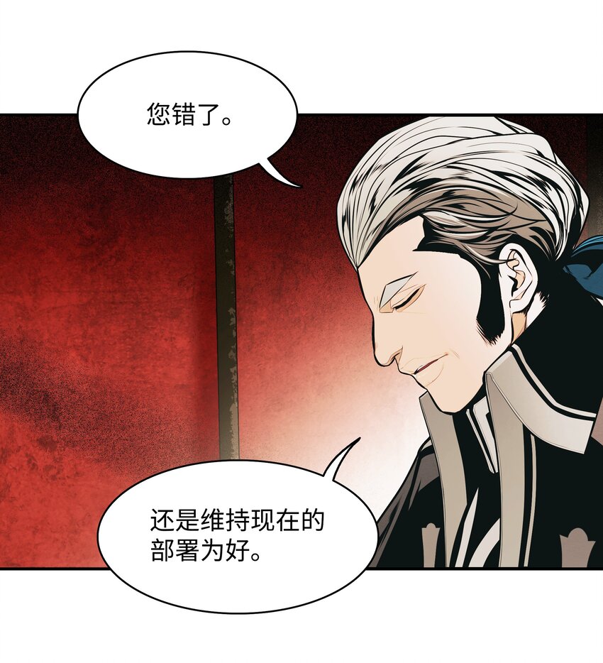 120 战前部署59