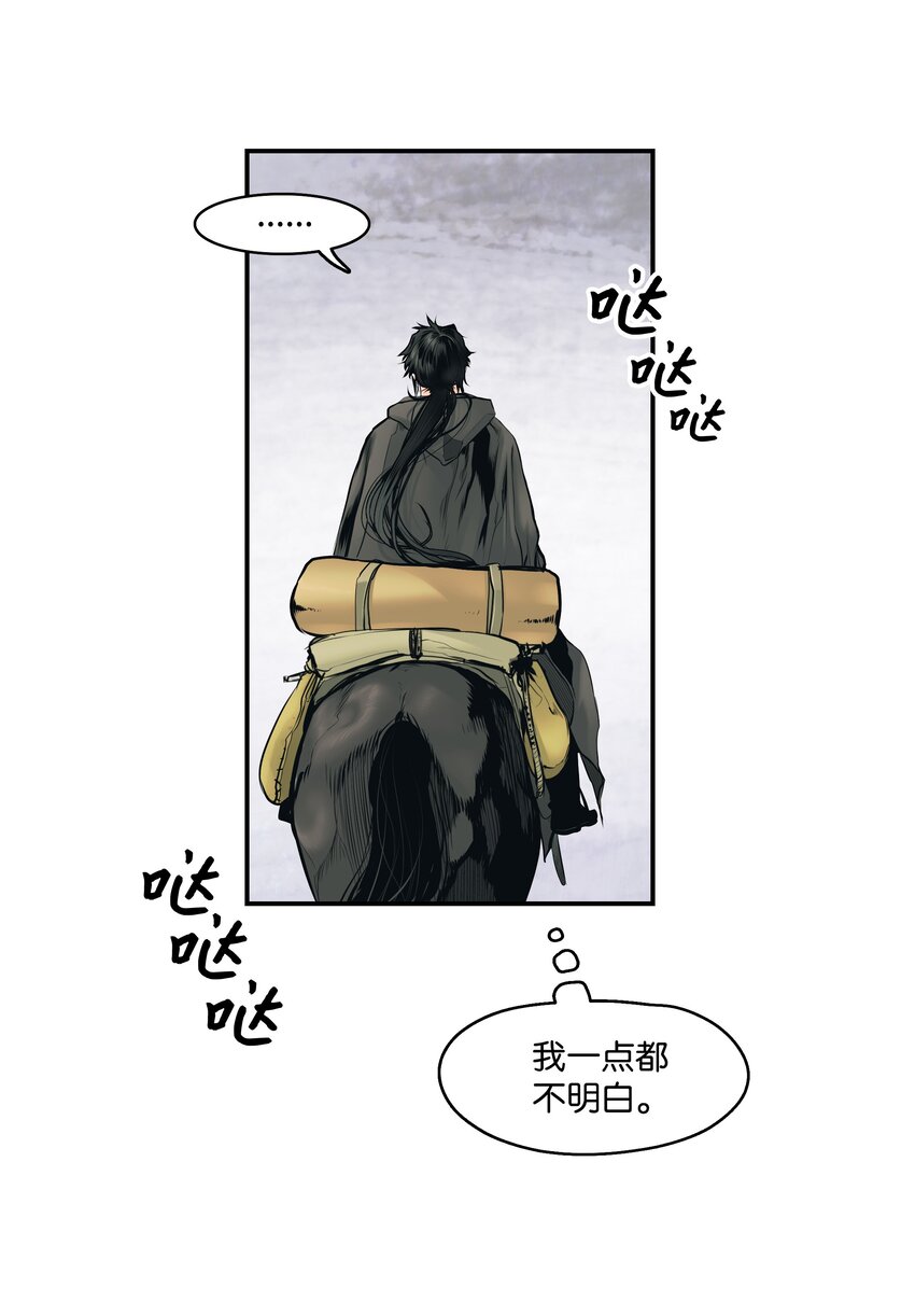 006 全副武装42