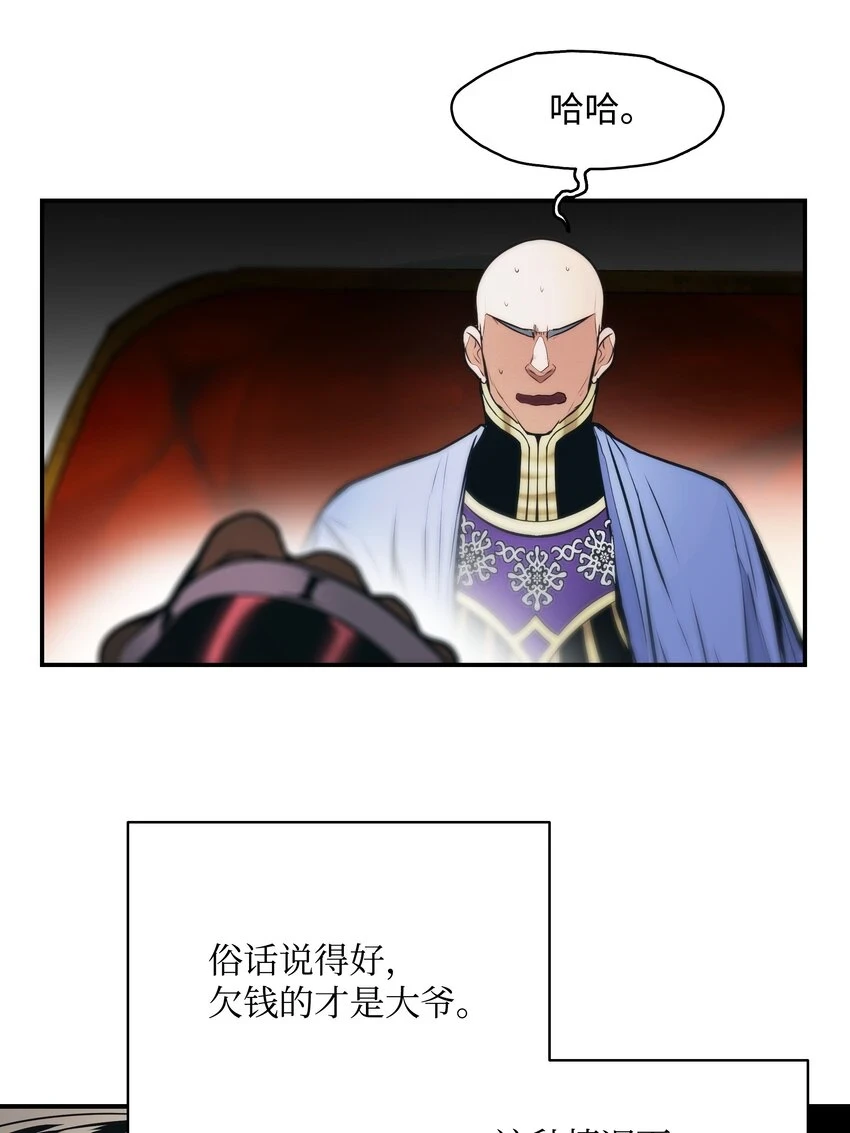 159 消失的黑69