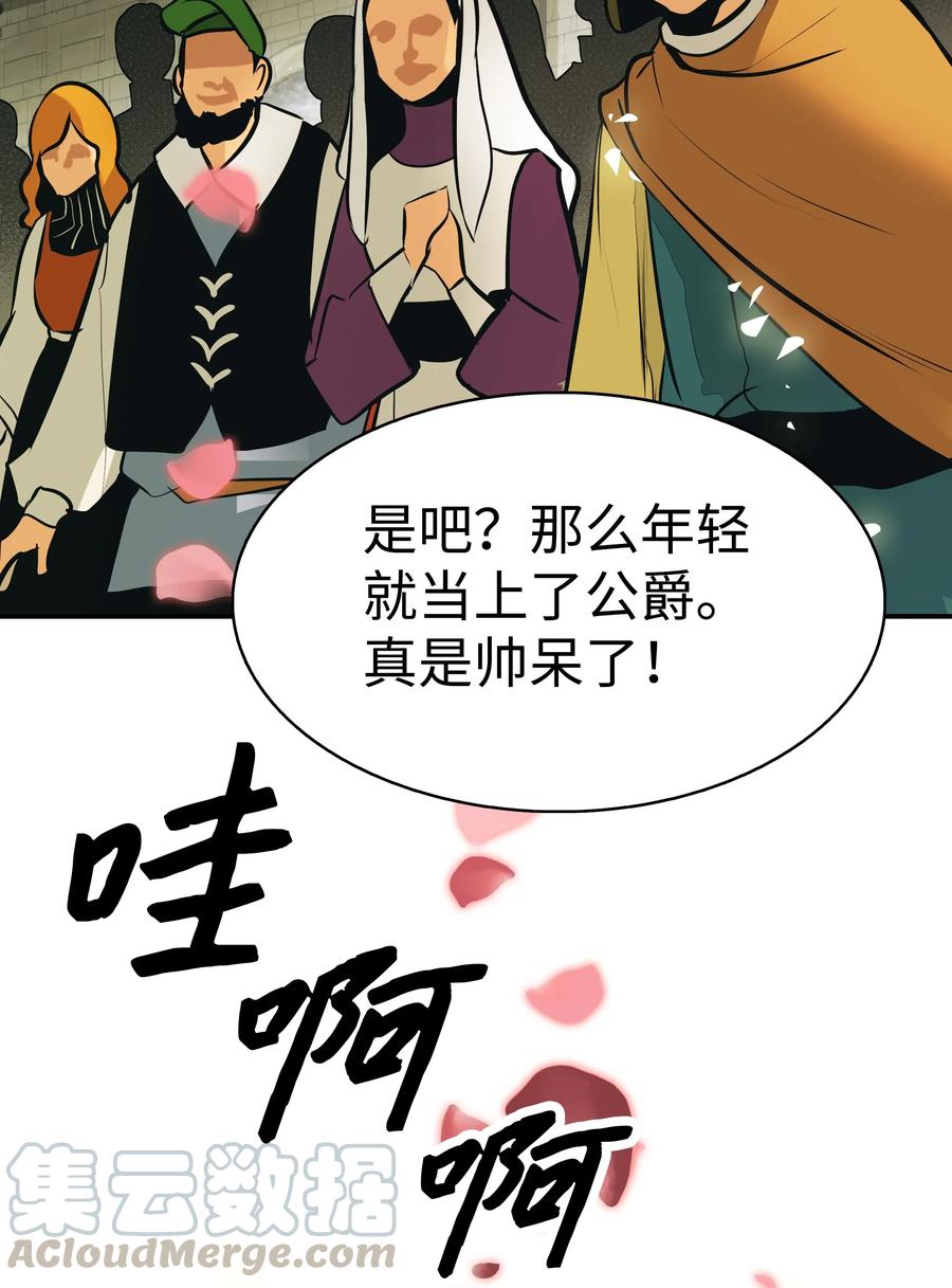 052 凯旋式72