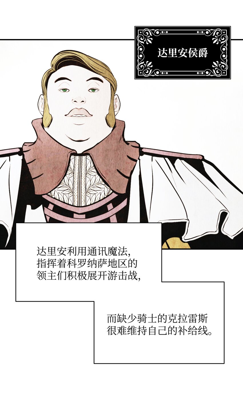 149 走向灭亡20