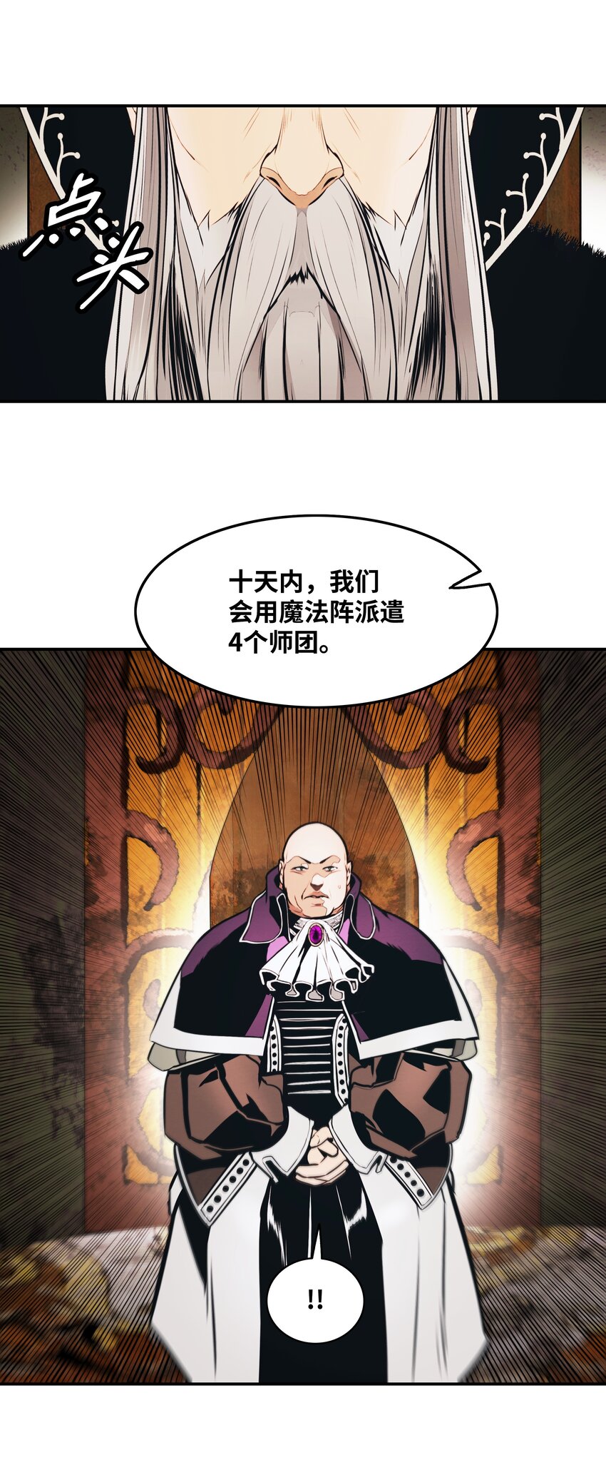 144 拯救计划67