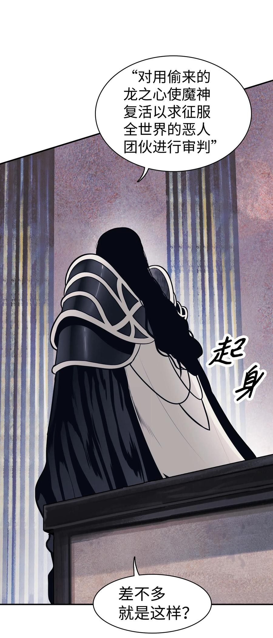 042 精神魔法22