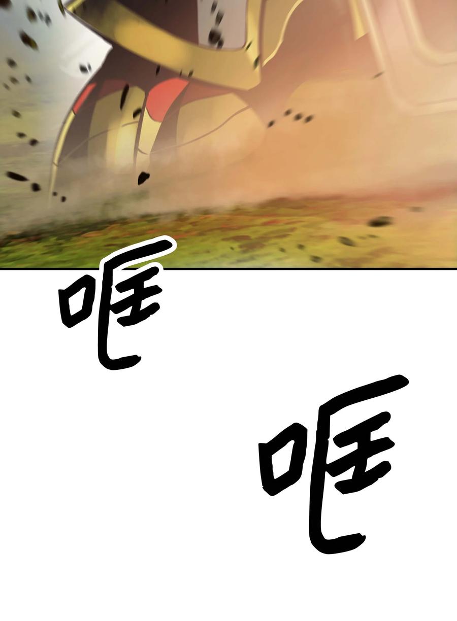 088 绿龙之死41