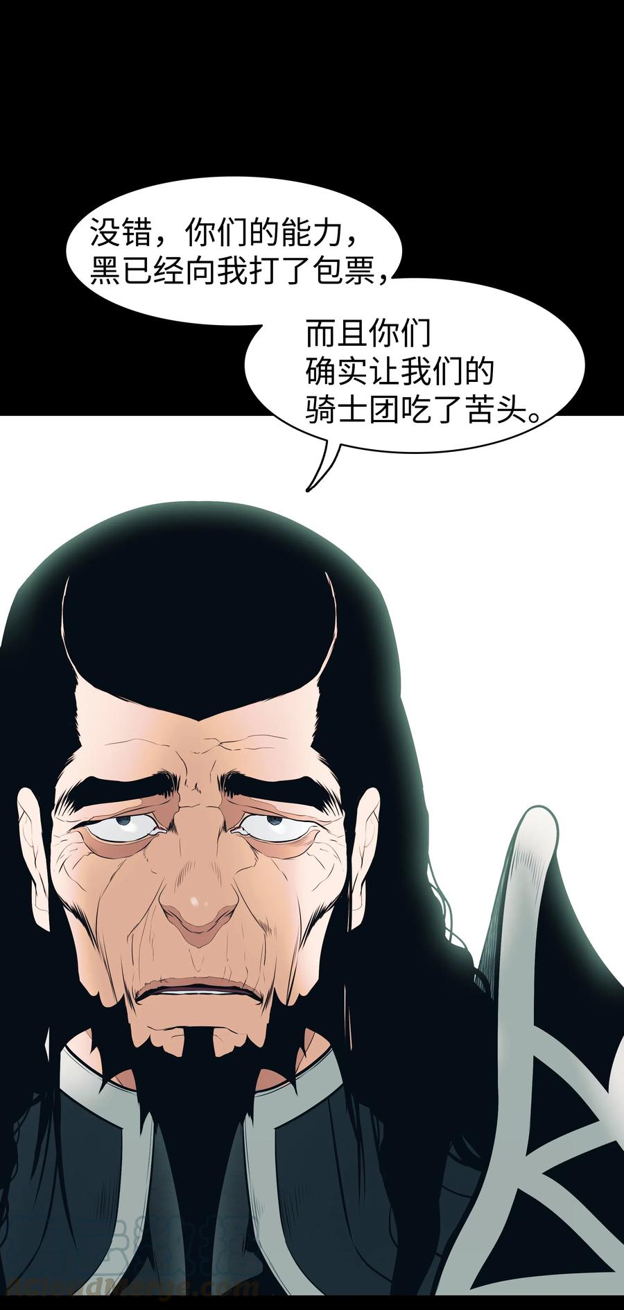 050 挽救特鲁维亚64