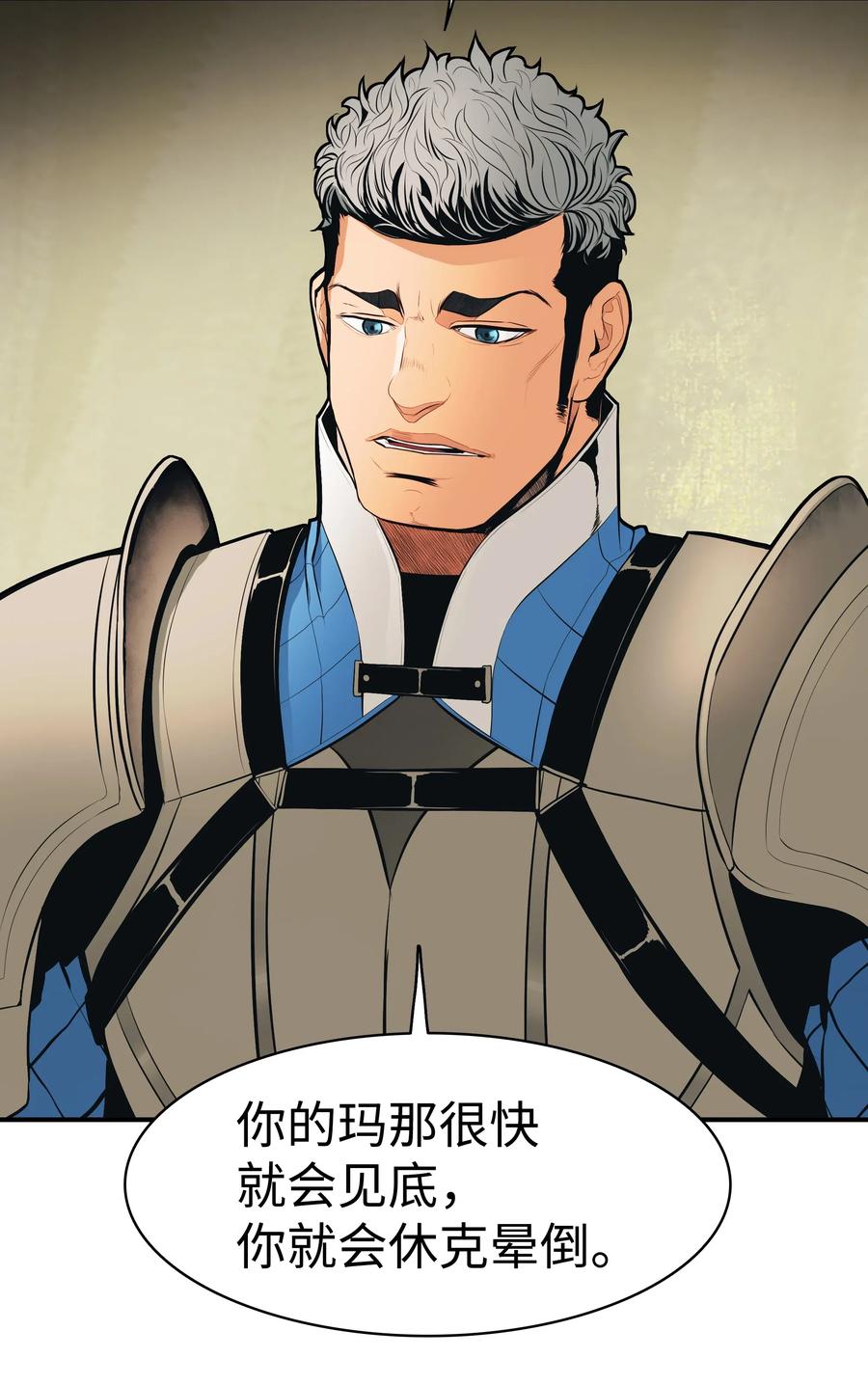 047 再次被抓78