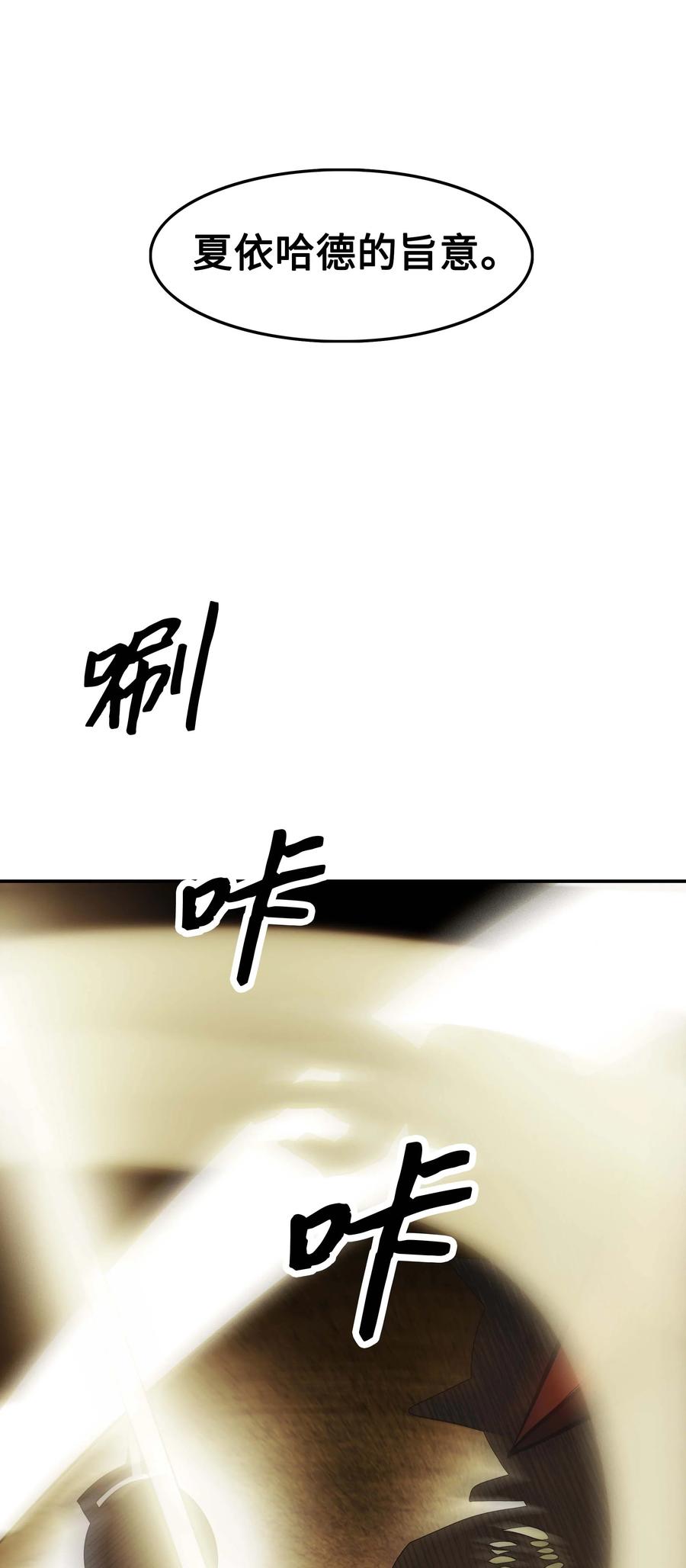 079 与奥克一战74