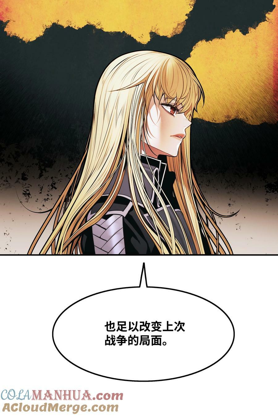 177 归魂僵尸大法63