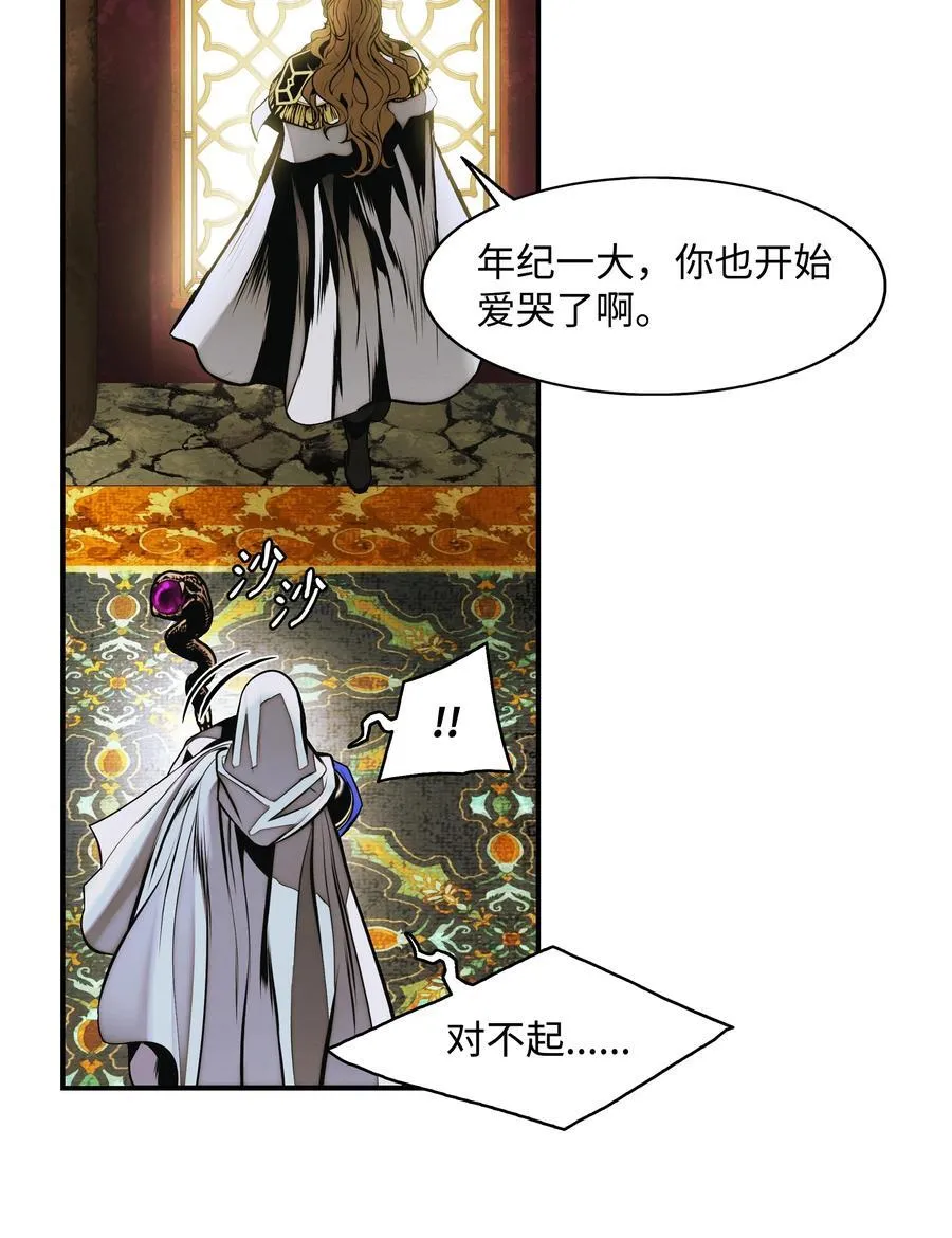 209 各怀鬼胎22