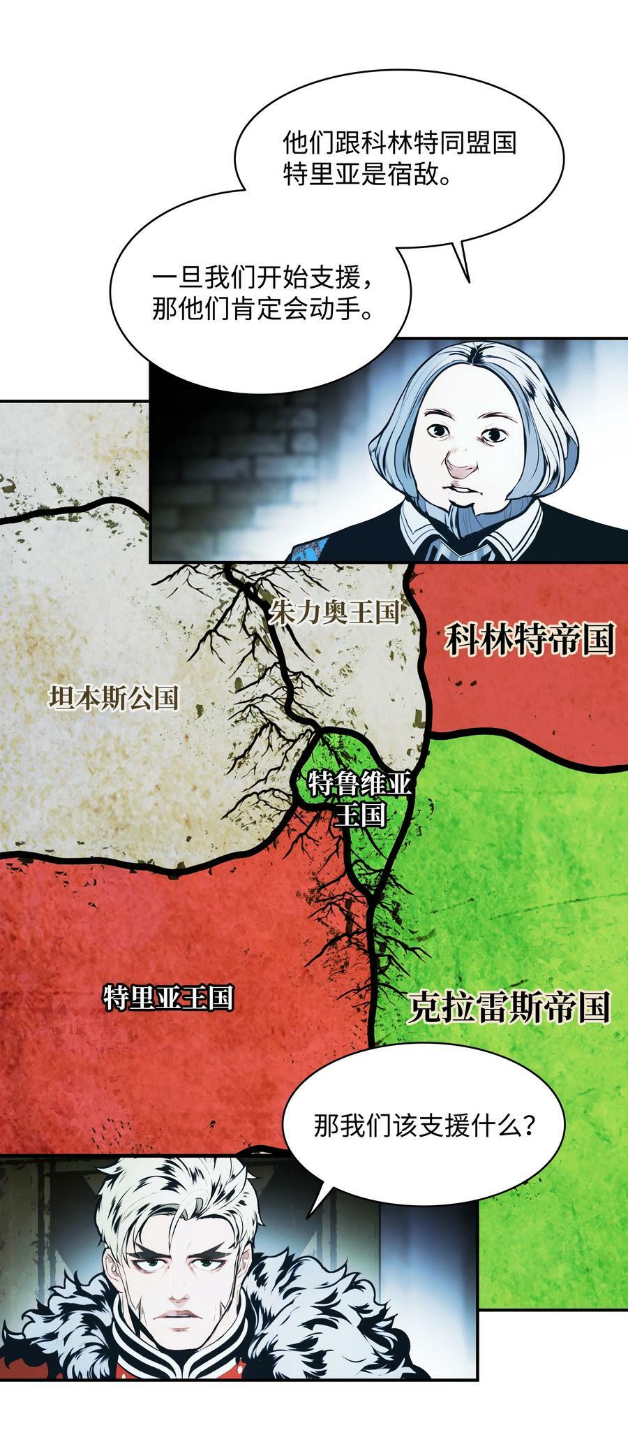 167 忠诚之心4