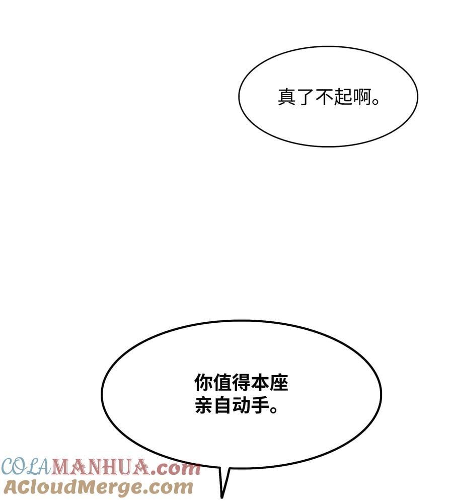 187 和谈破裂21