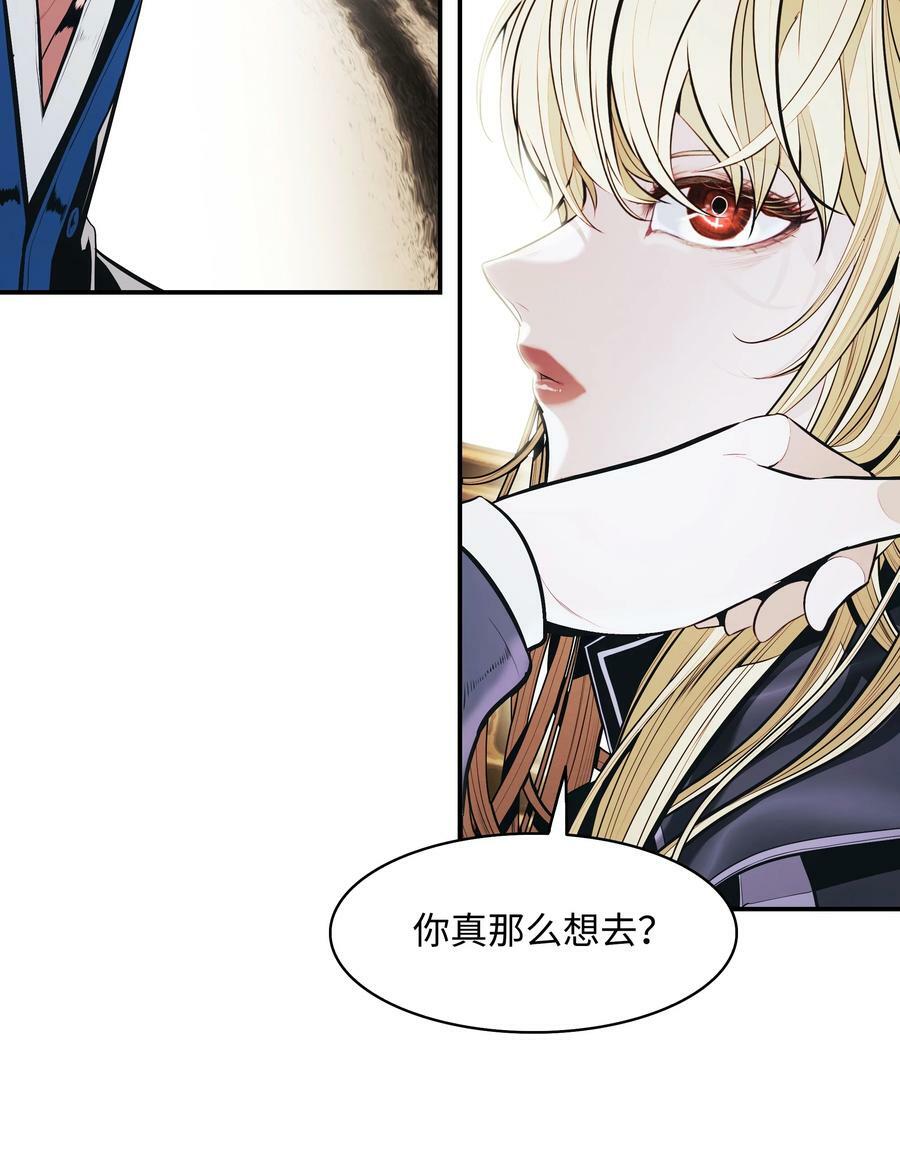 165 联姻28