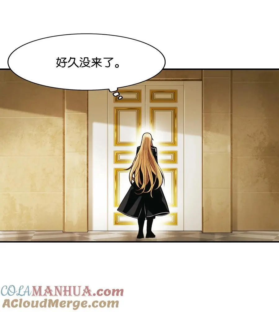 195 猜疑54
