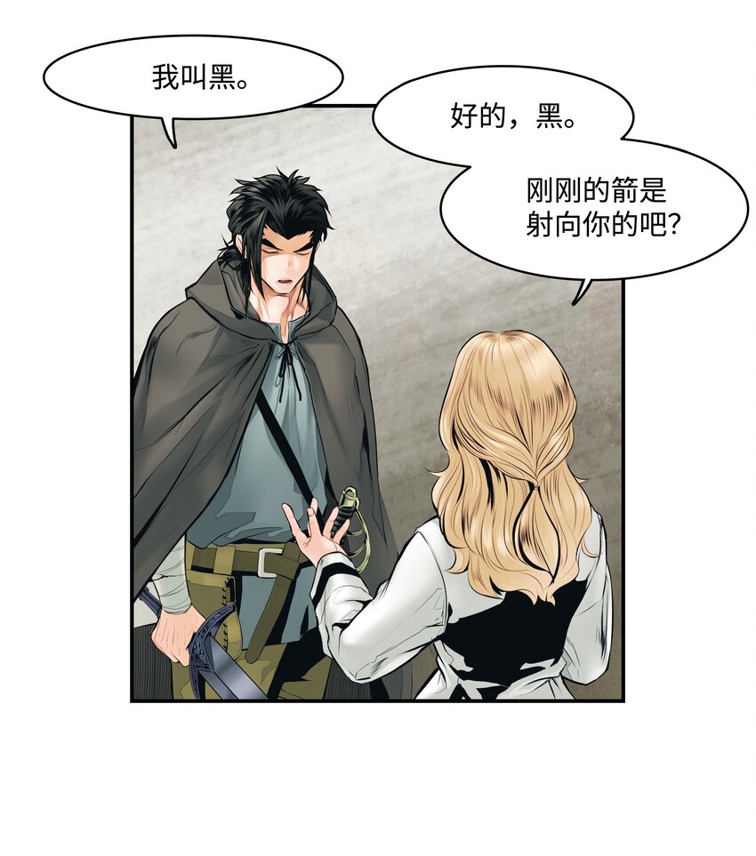 006 全副武装16