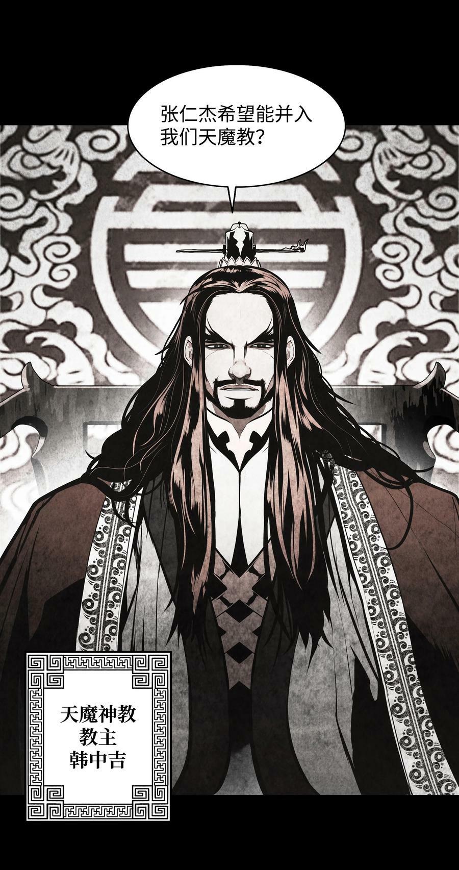 177 归魂僵尸大法1