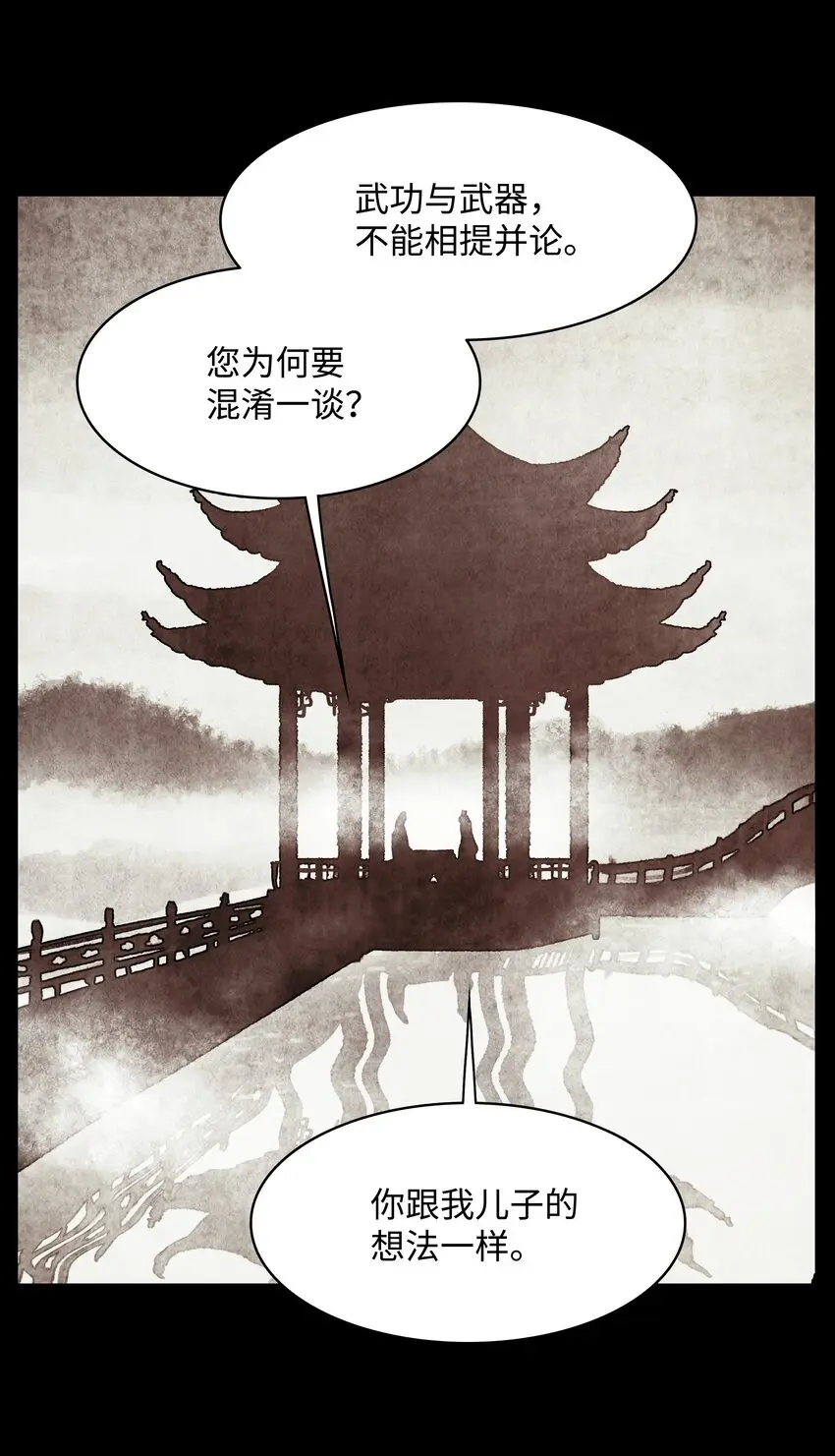 163 五方汇聚10