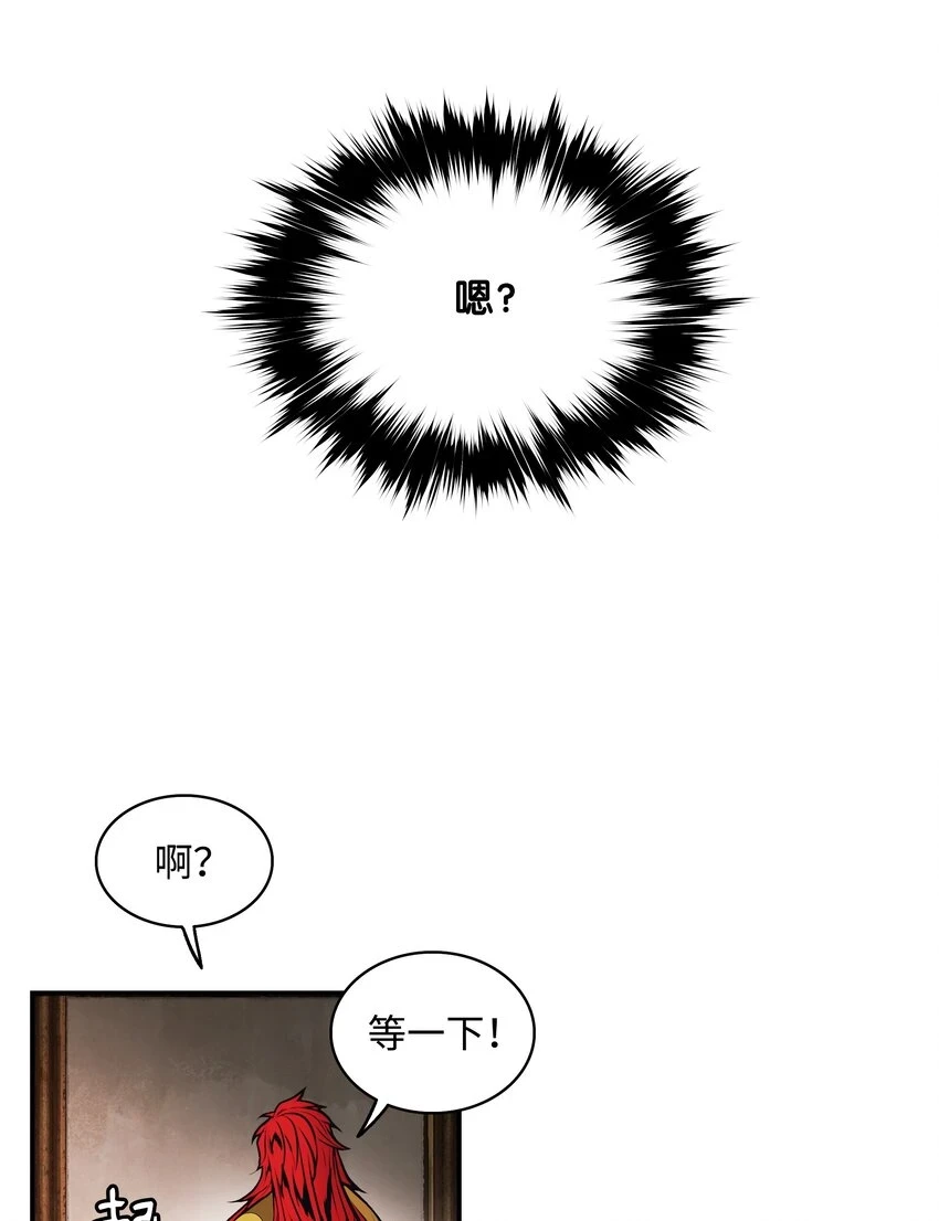 159 消失的黑85