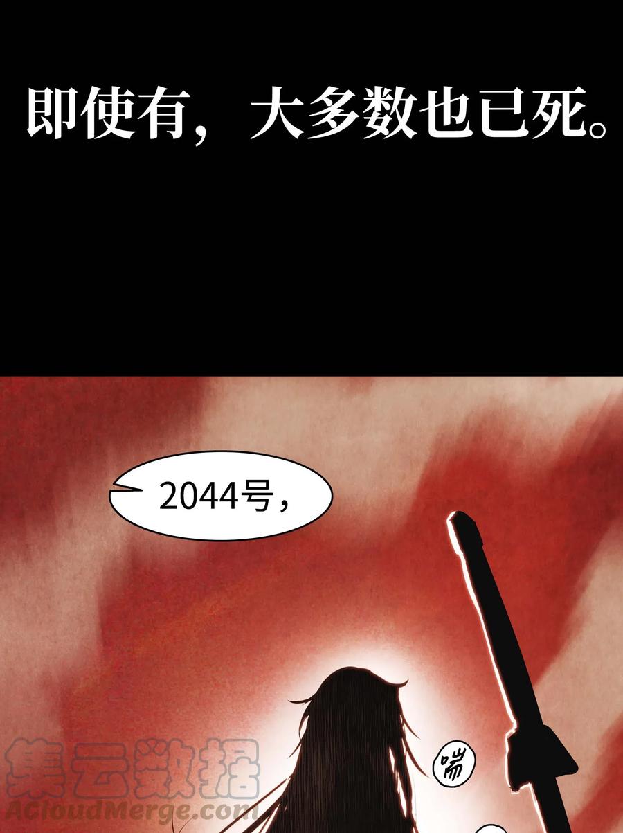 063 恢复记忆78