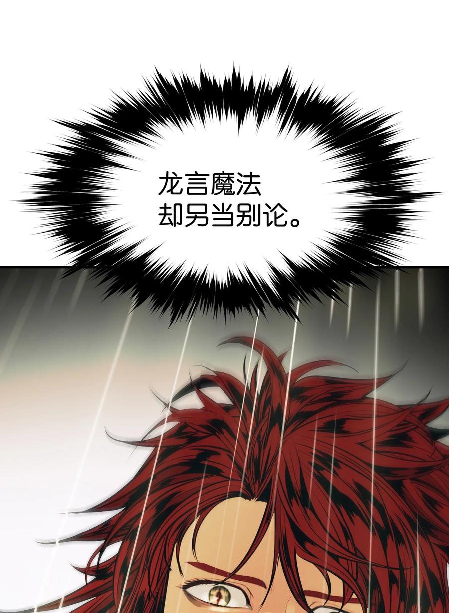 062 修炼魔法47