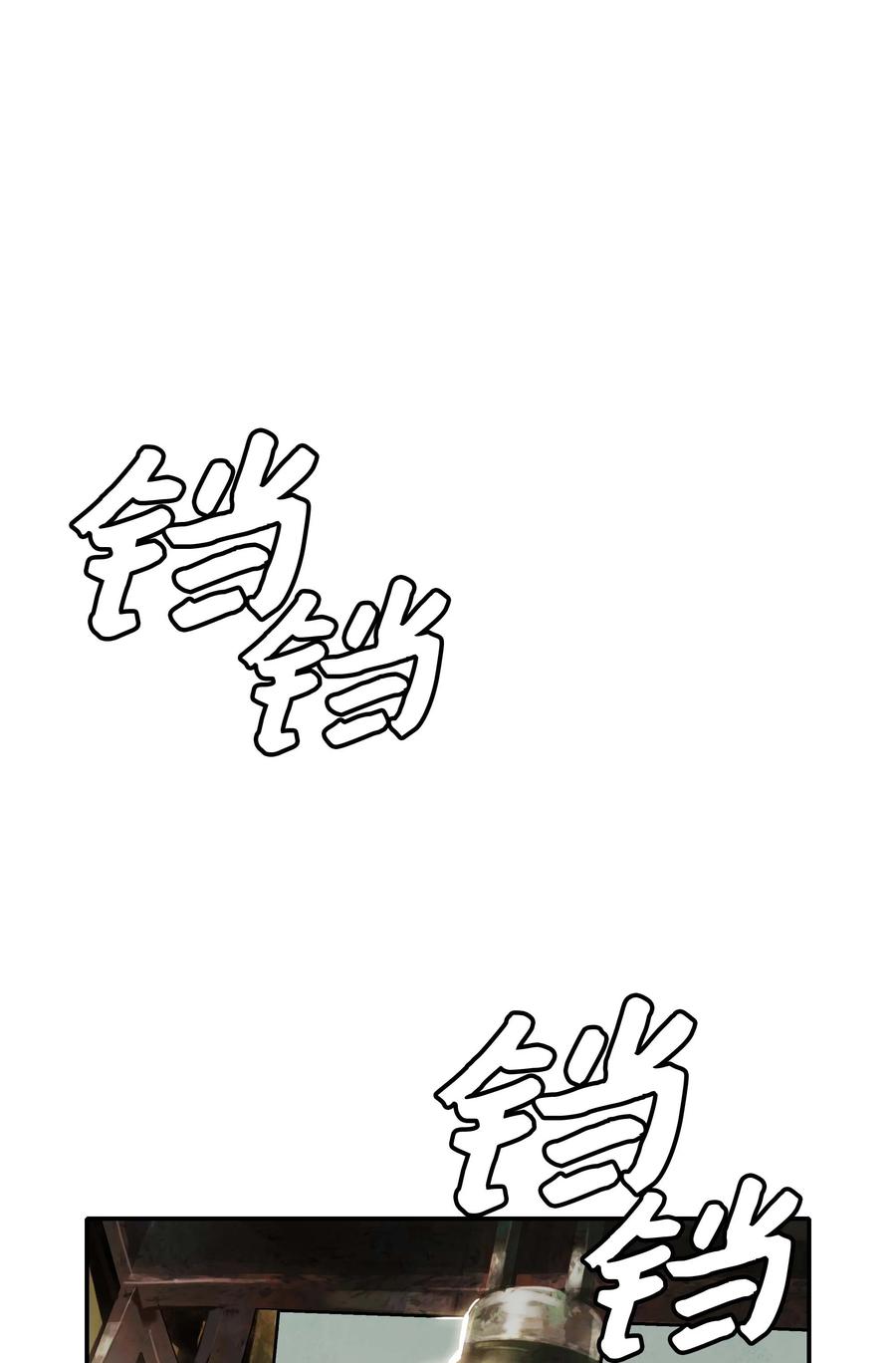 079 与奥克一战52