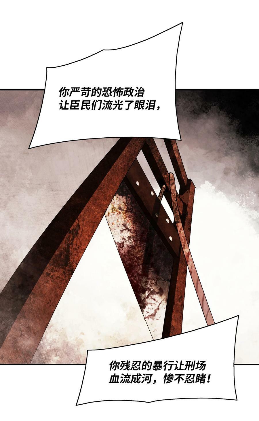 174 罢免68