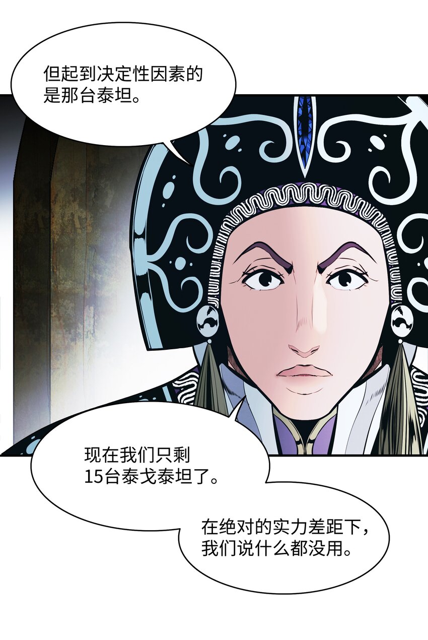 136 收复旧都31