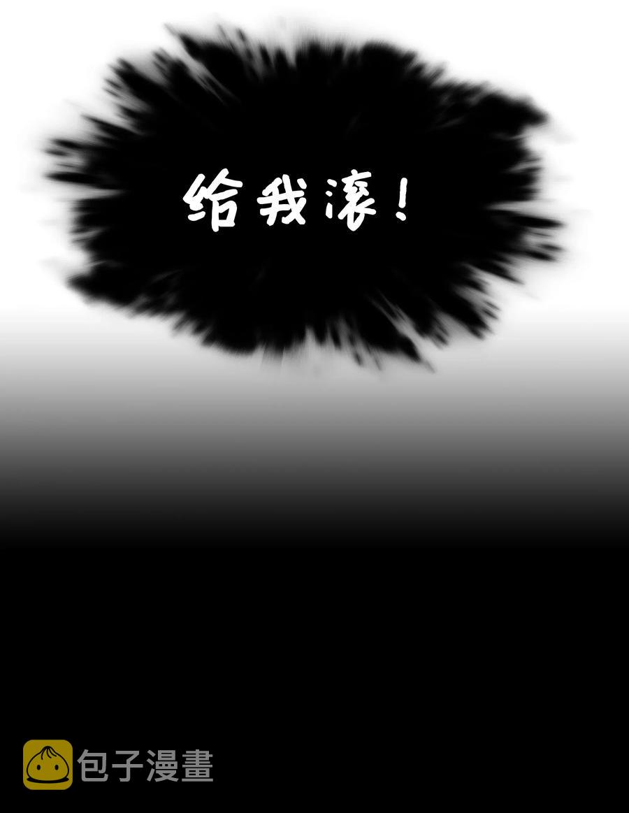 057 精神结界52
