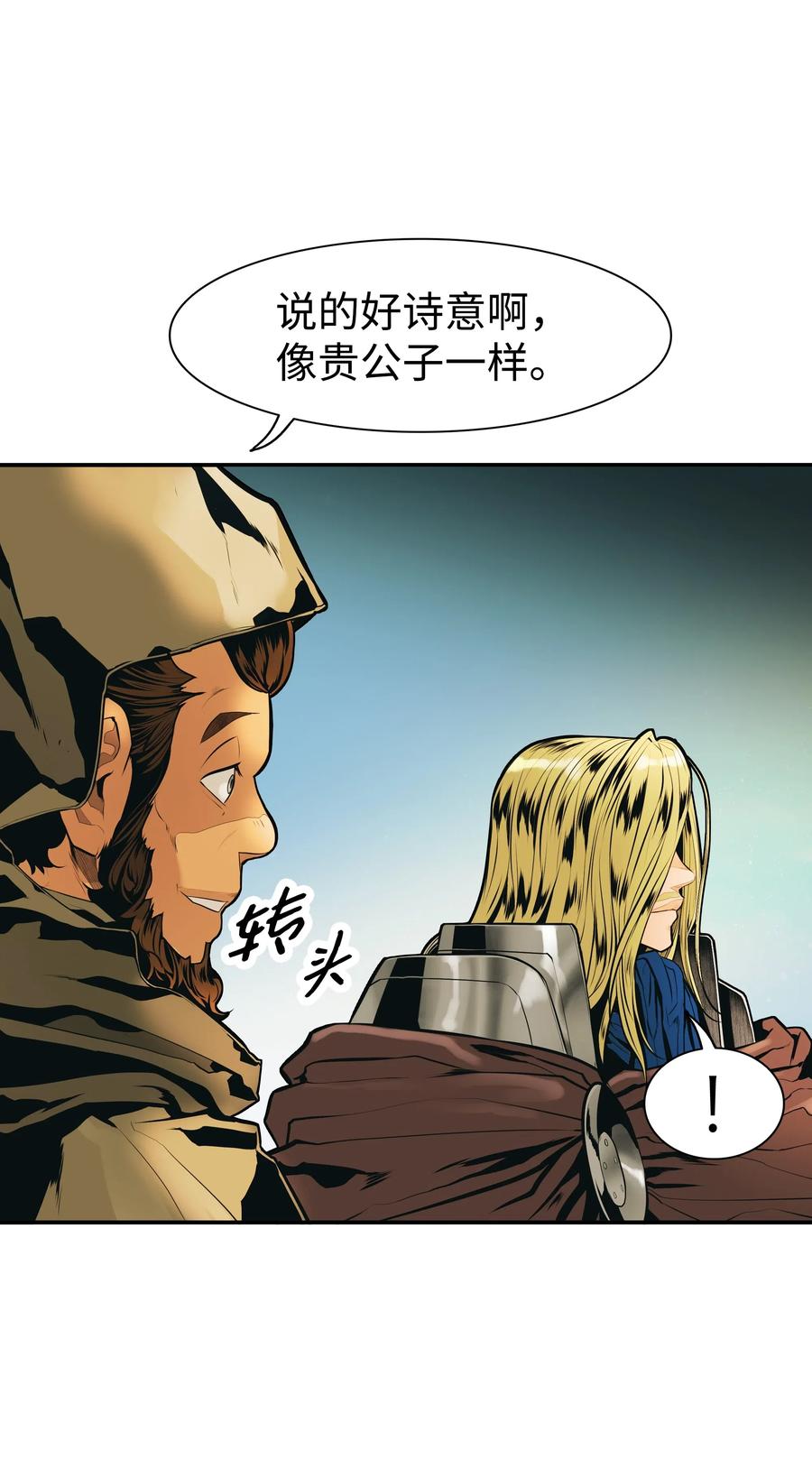 031 营救59