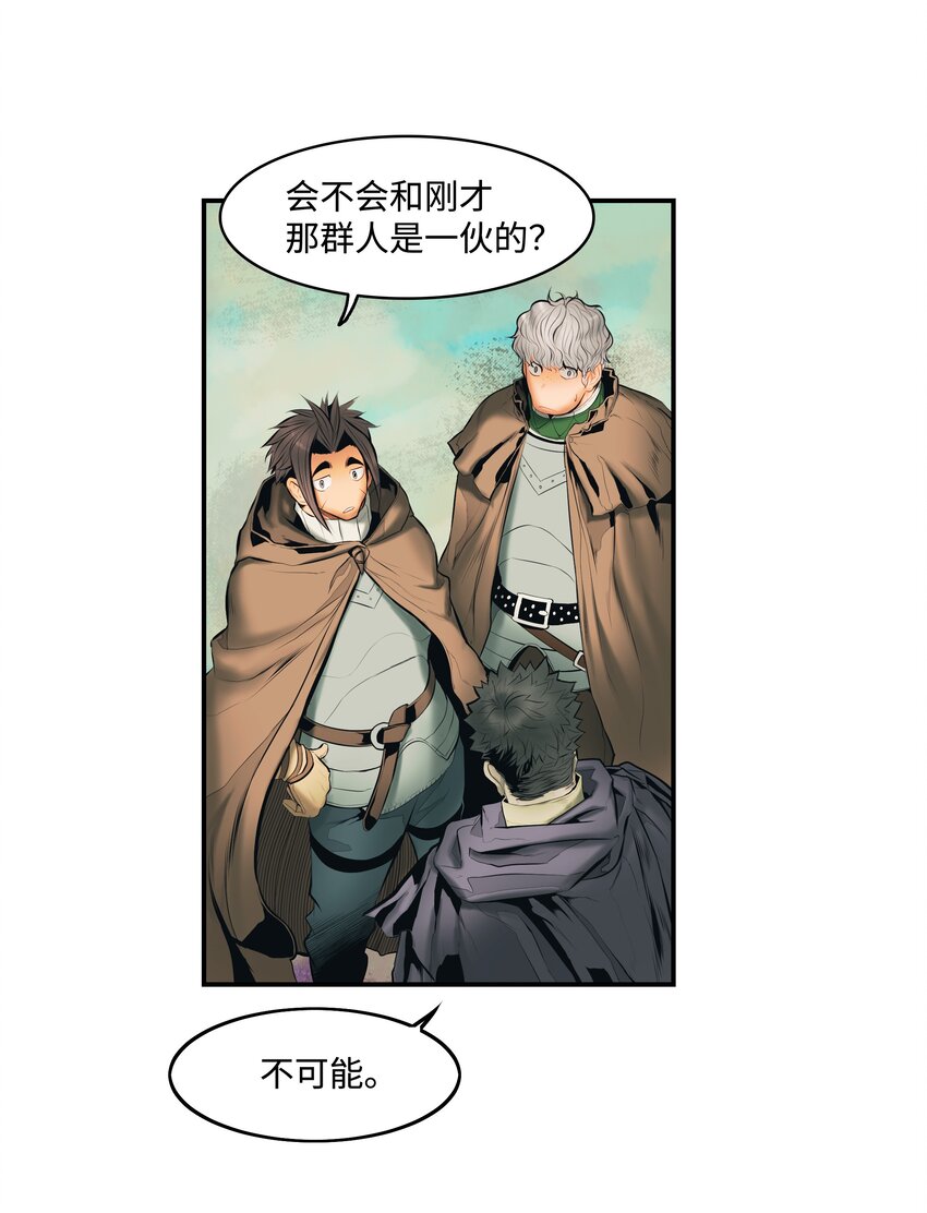 011 奇怪的女孩8