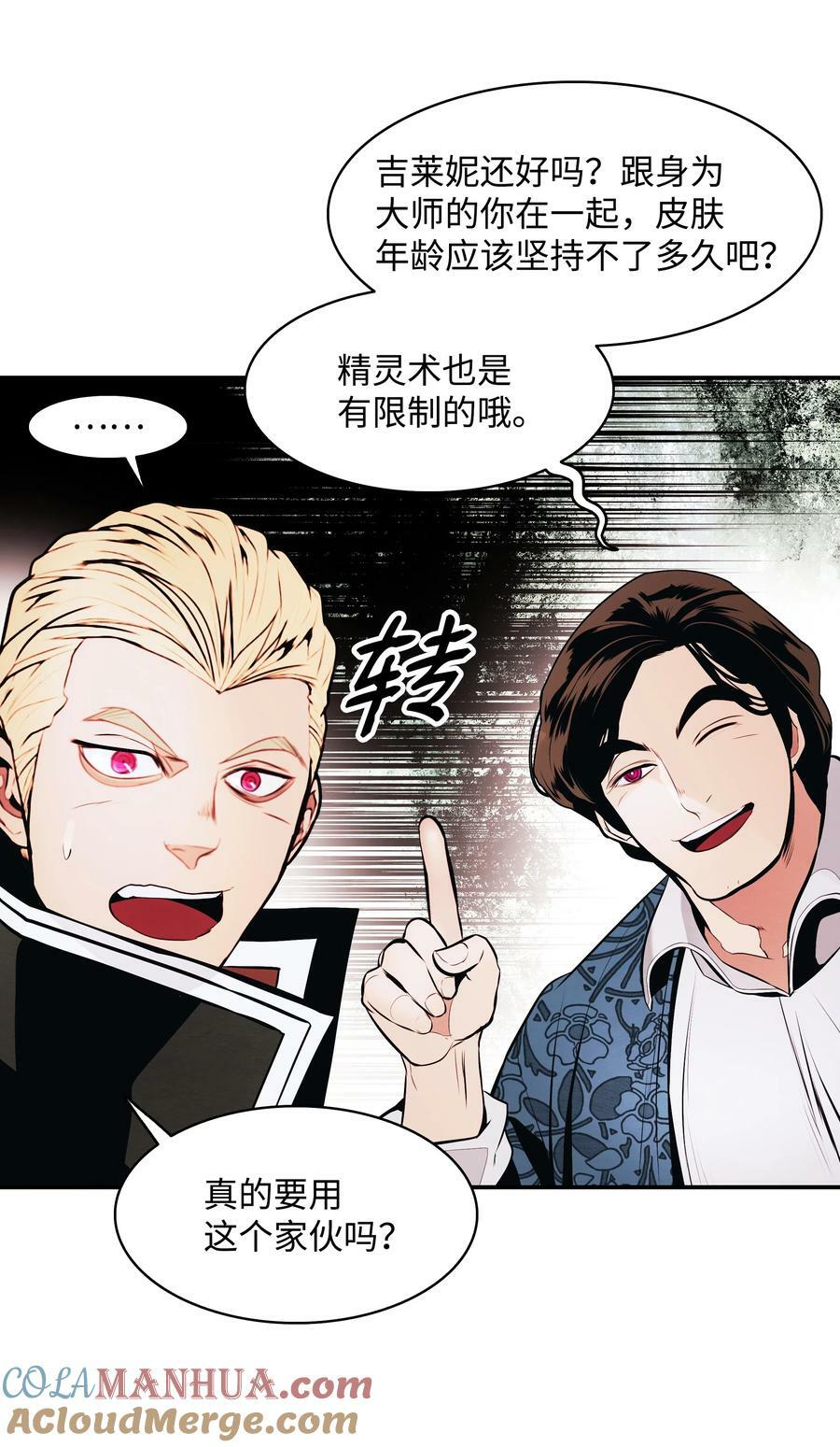 183 阿尔雷德·克劳德亚78