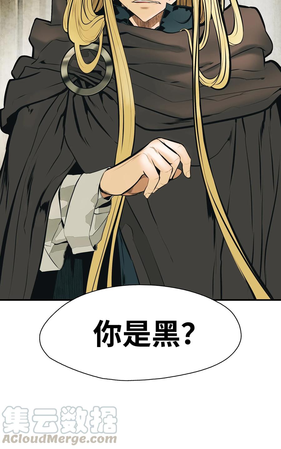 028 五味杂陈20