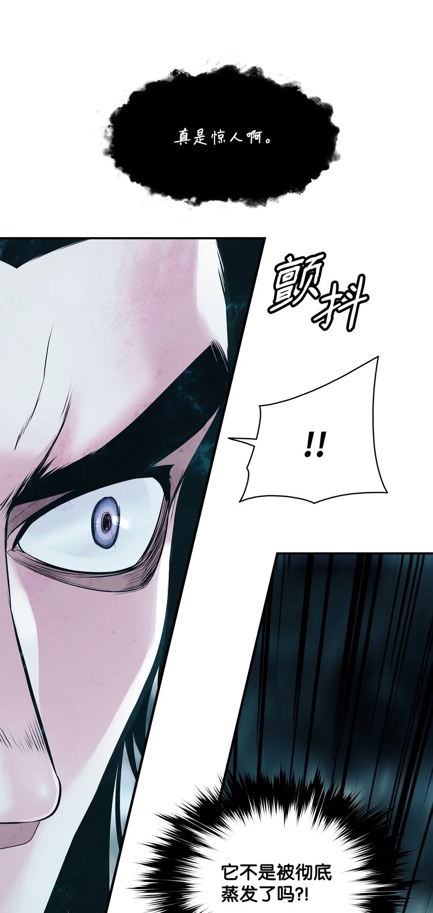 161 精灵王的恐怖56