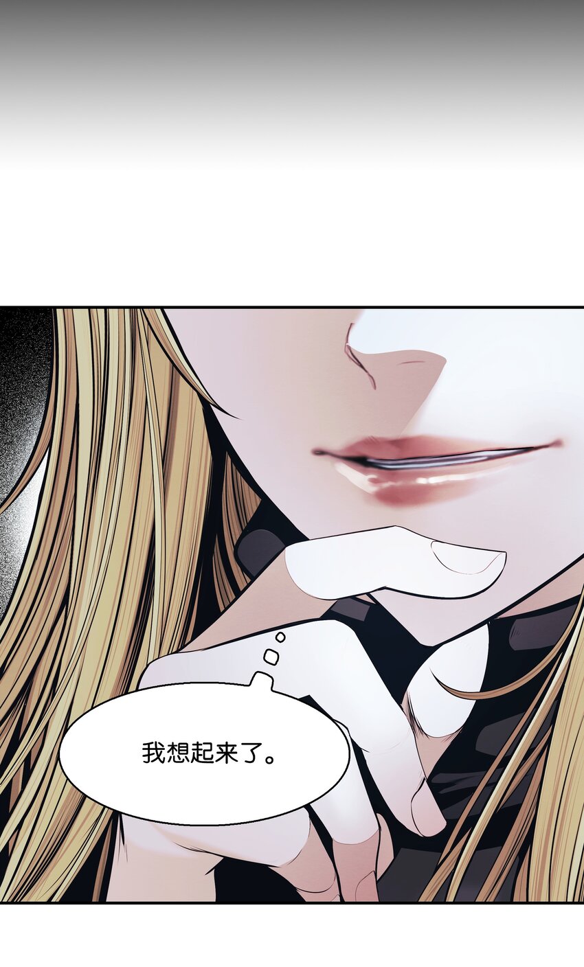 131 两强对阵30