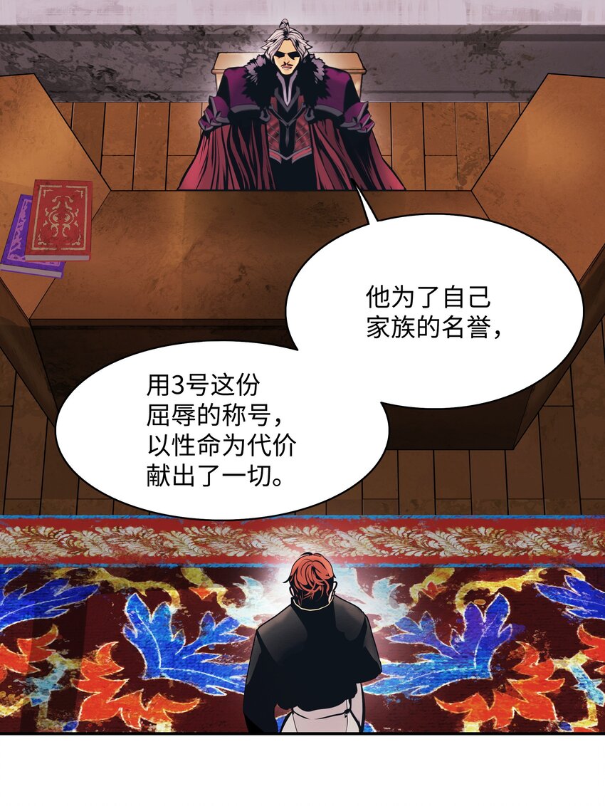 153 米图朗要塞67