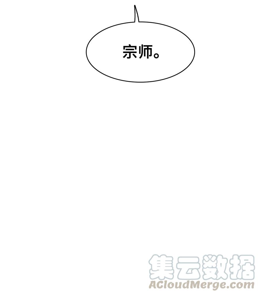 069 授勋81