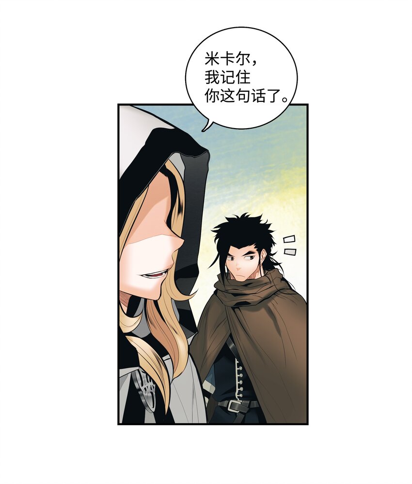 012 次元移动魔法25