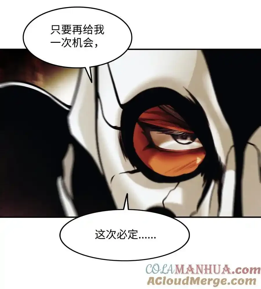 205 巨龙之子？24