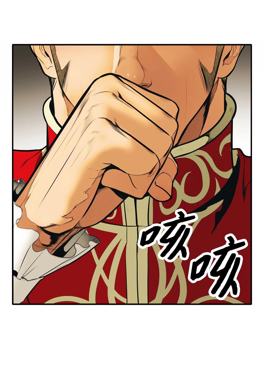 048 封为男爵27