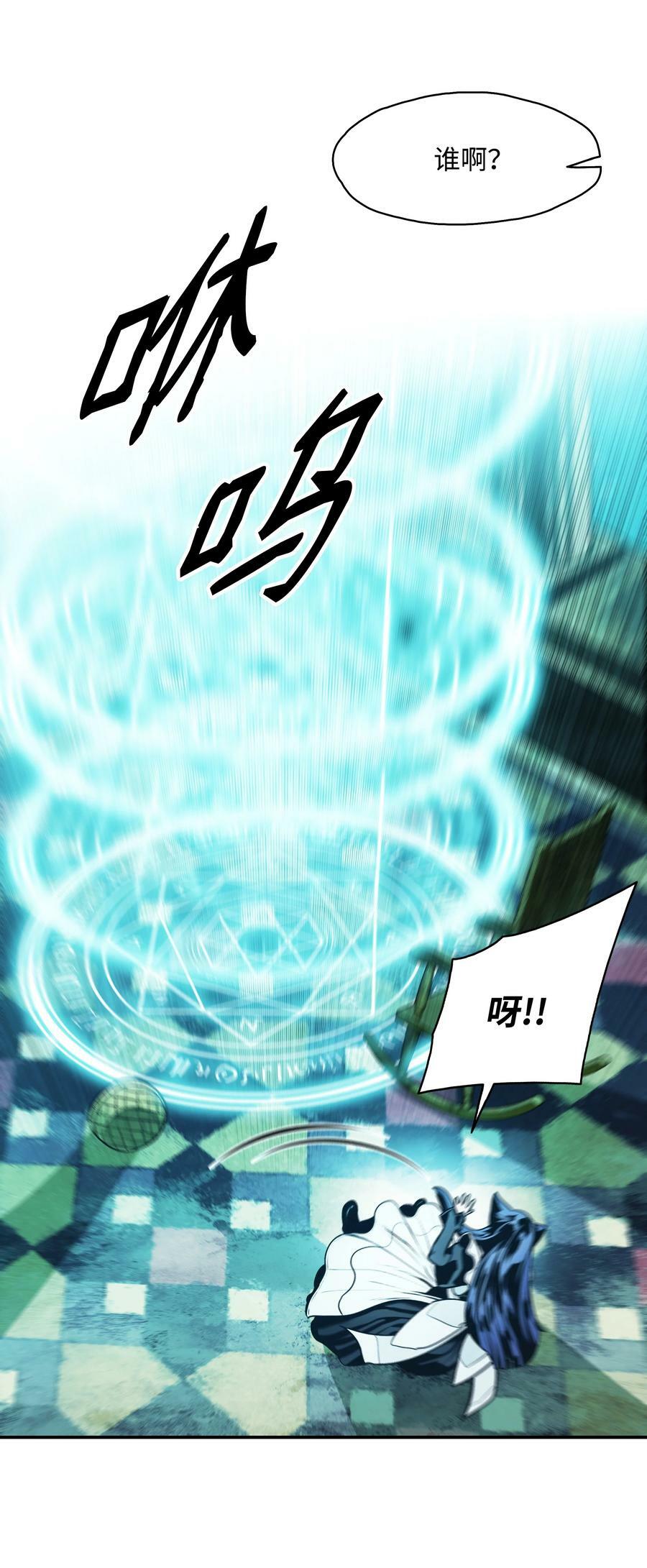 166 政治游戏10