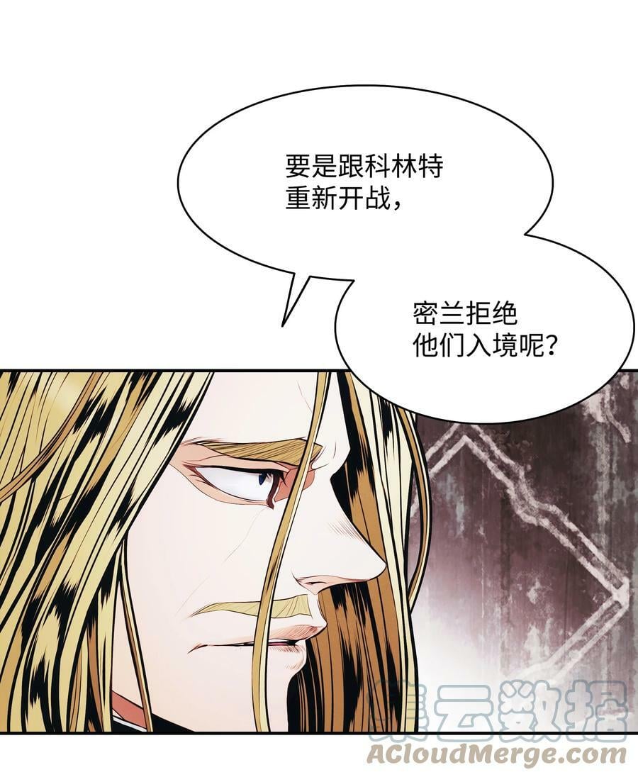166 政治游戏33