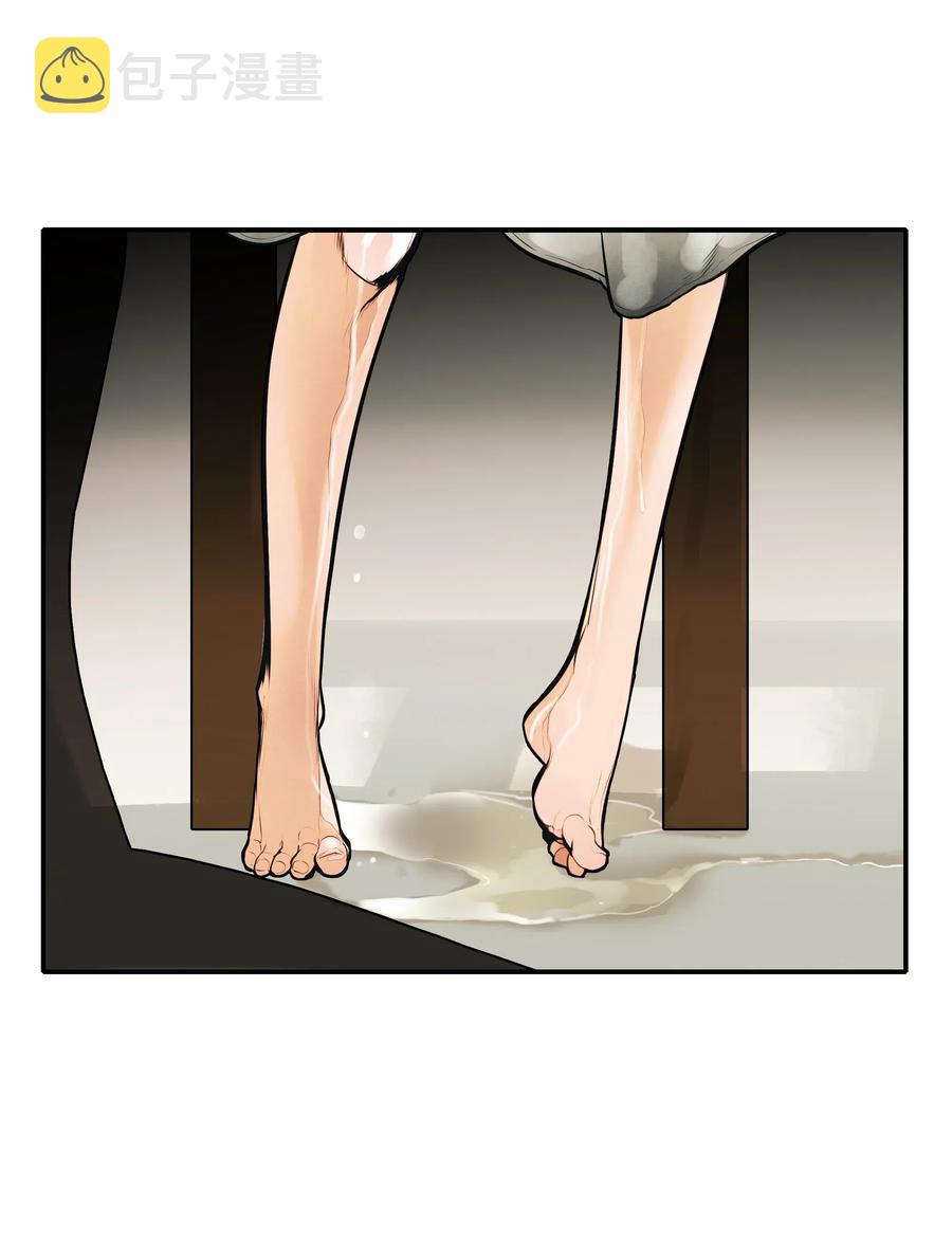 060 失忆73