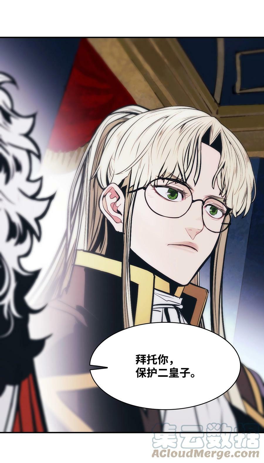 165 联姻60