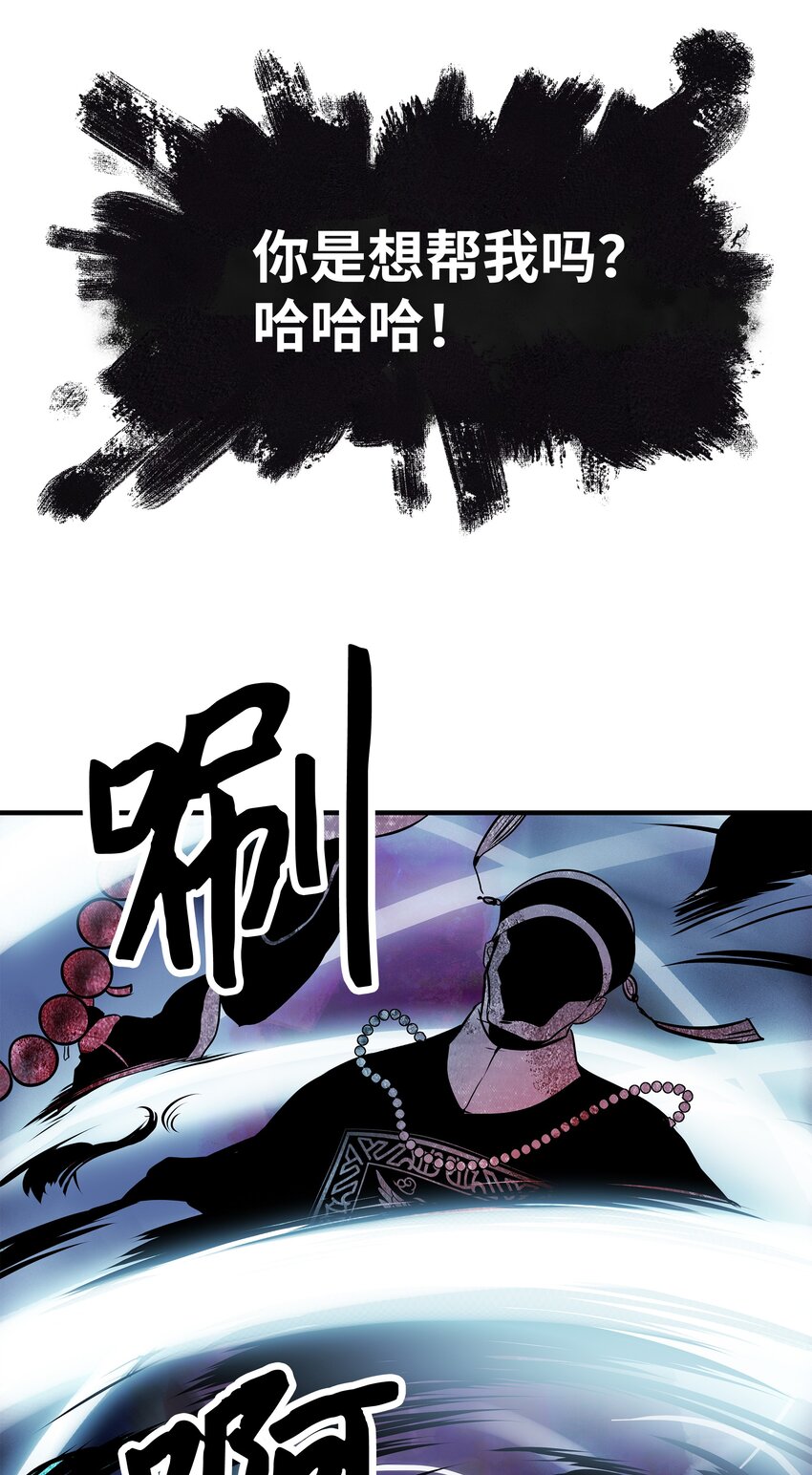 000 称霸武林35