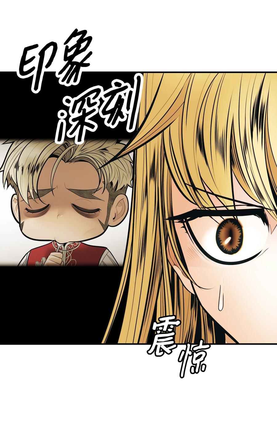 048 封为男爵41