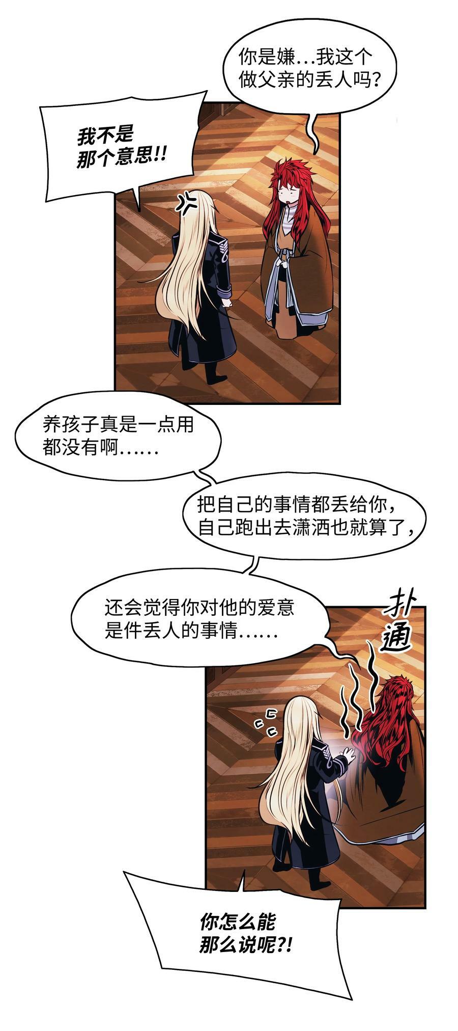 180 儿子的请求20