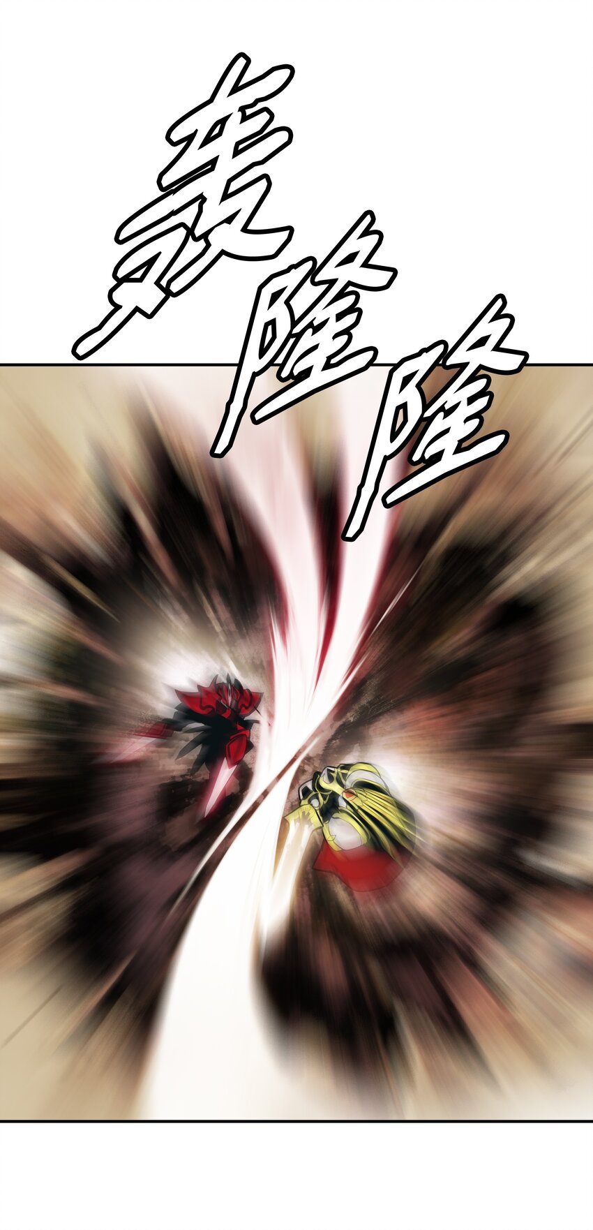 129 骑士道64