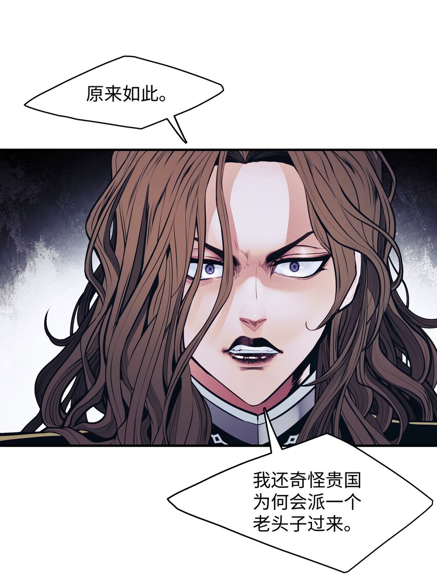 127 赫尔弗诺那4