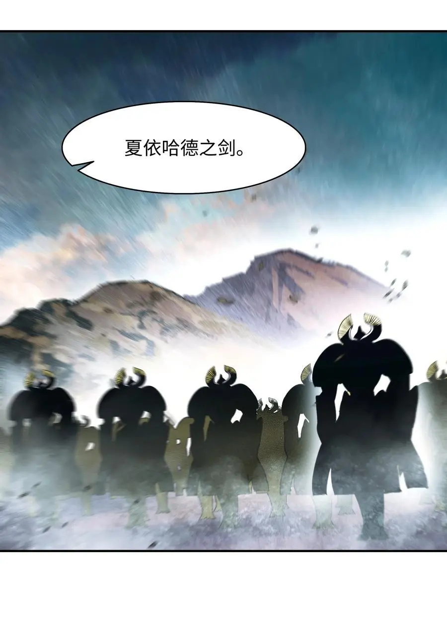 196 克鲁玛的威胁65