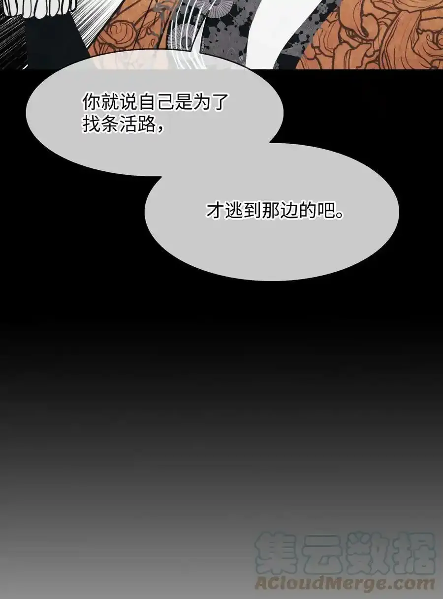 158 先天根骨42
